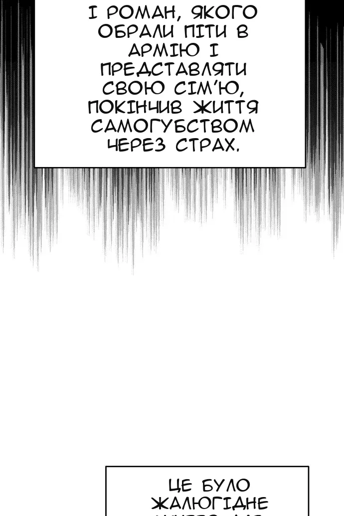 Сторінка 113
