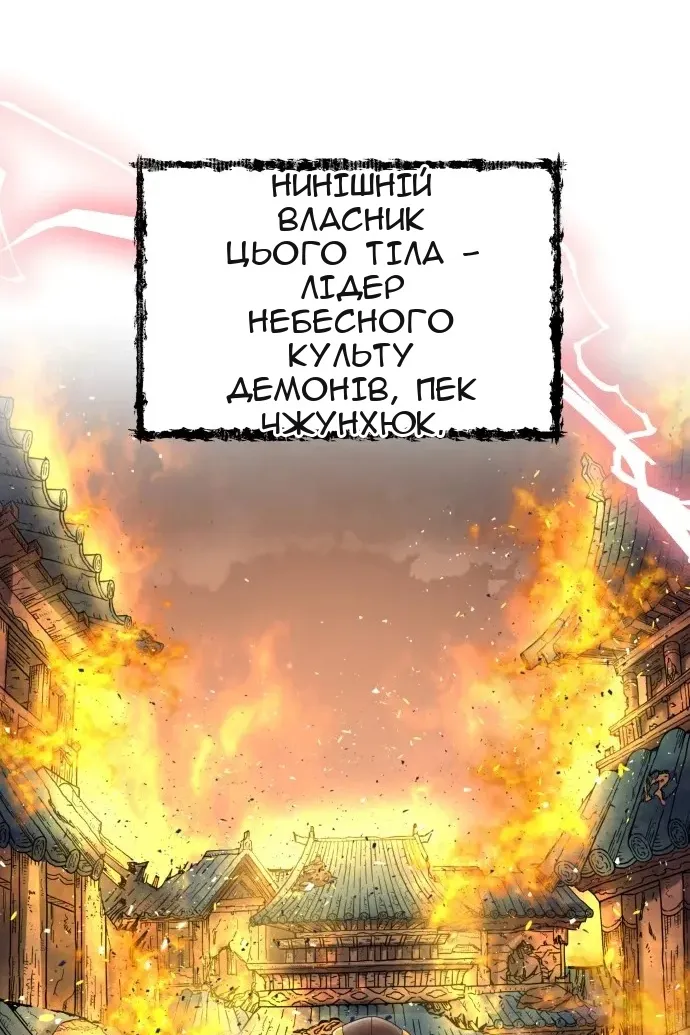 Сторінка 115
