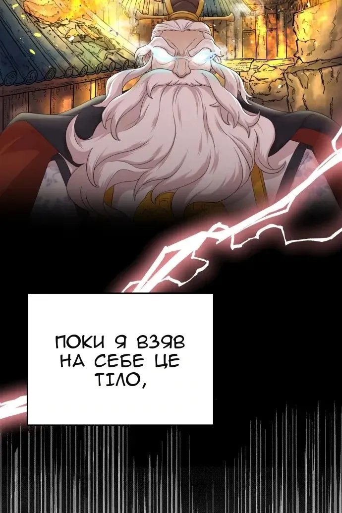 Сторінка 116