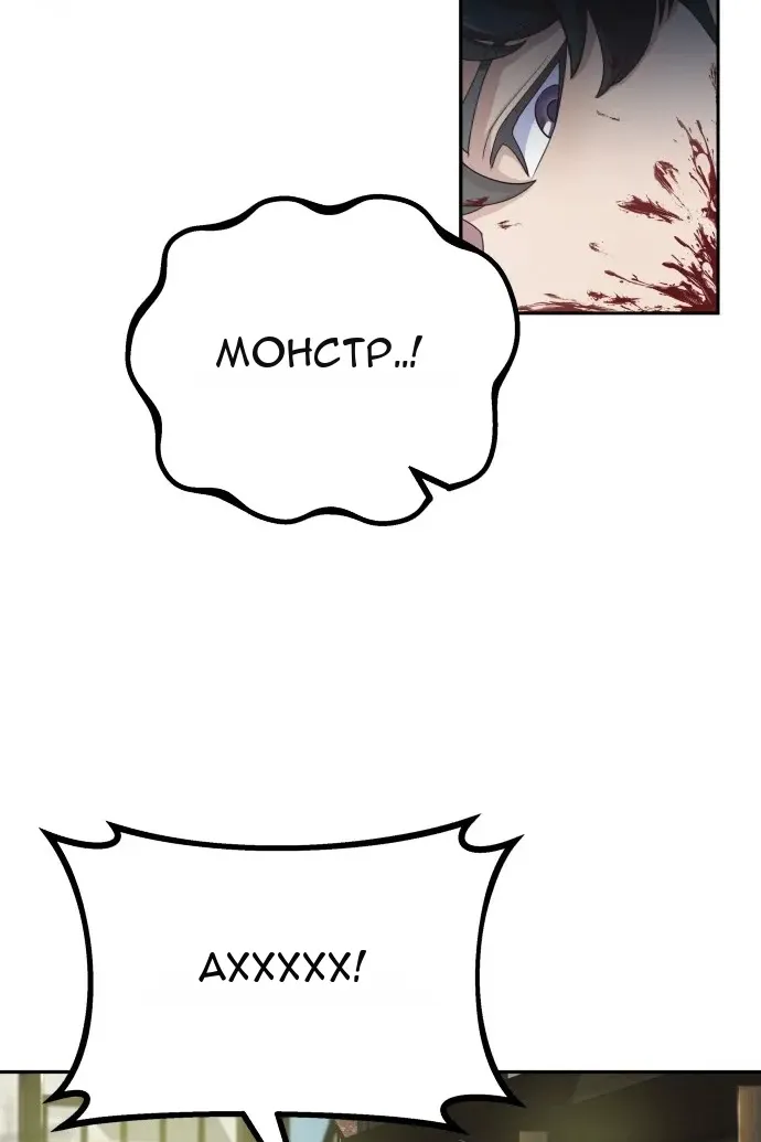 Сторінка 120