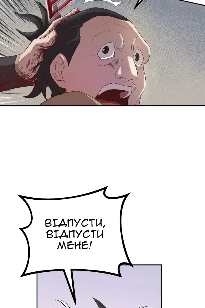 Сторінка 122