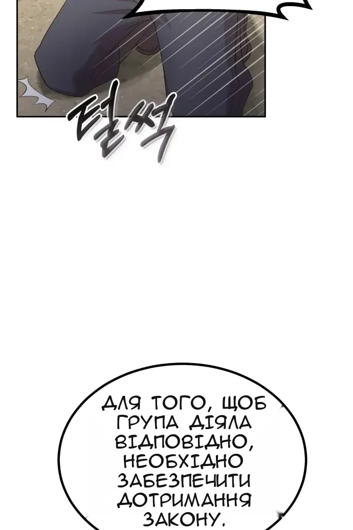 Сторінка 124