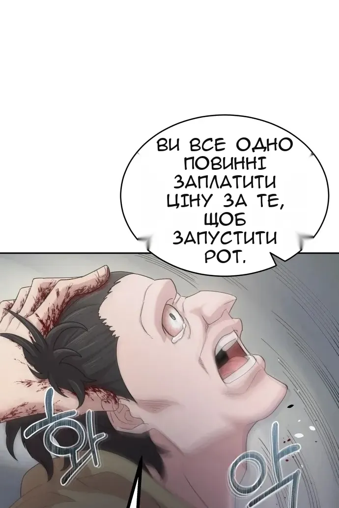 Сторінка 126