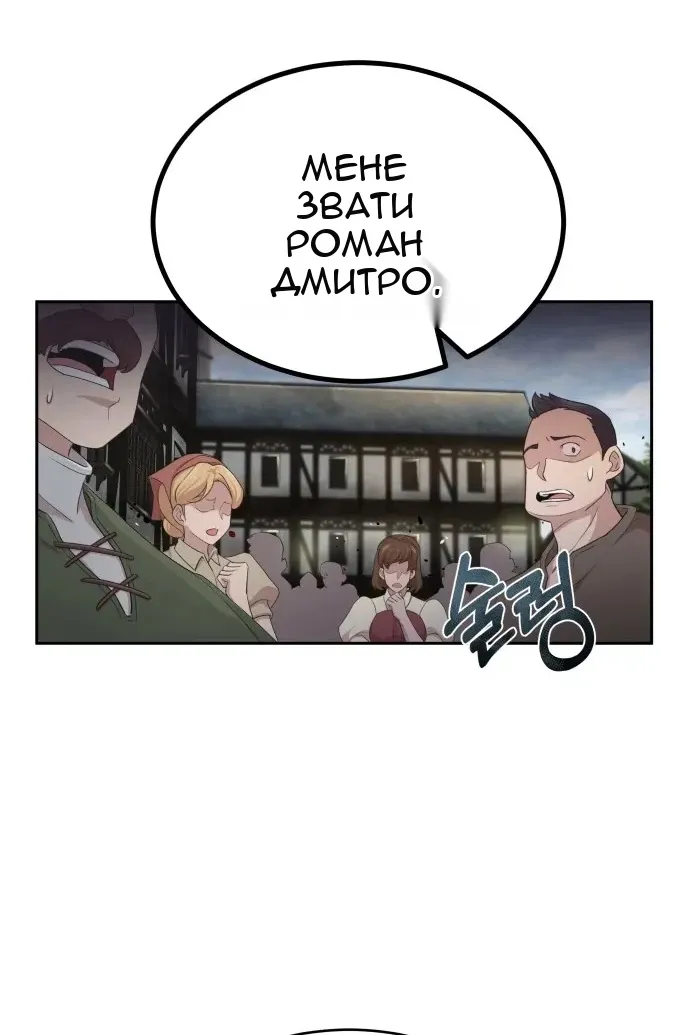 Сторінка 131