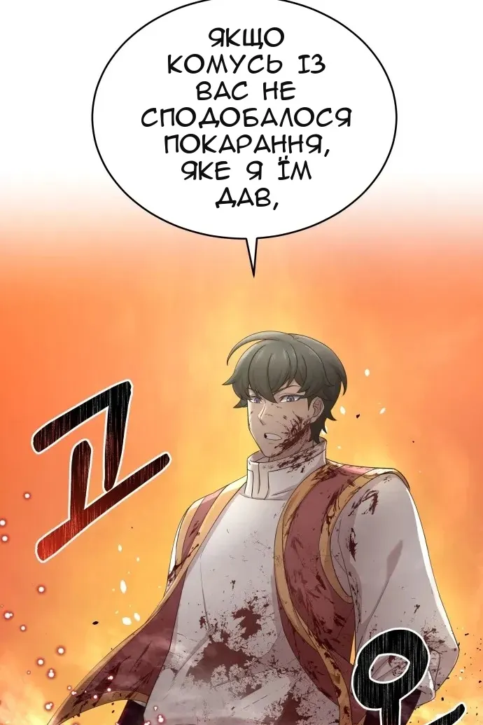 Сторінка 132