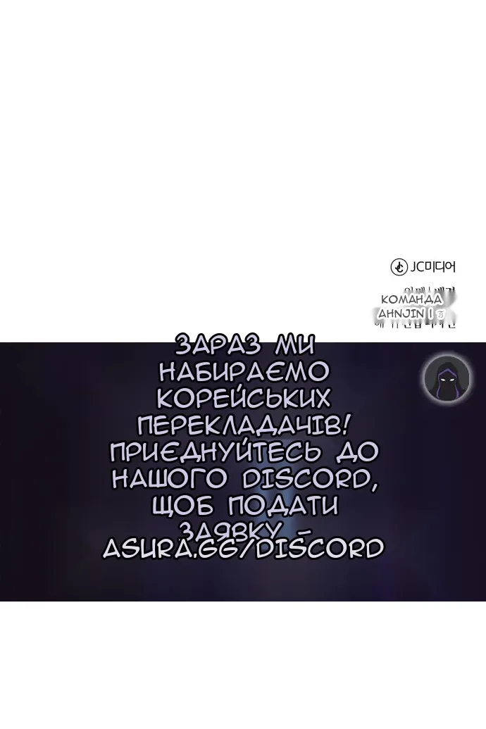 Сторінка 136