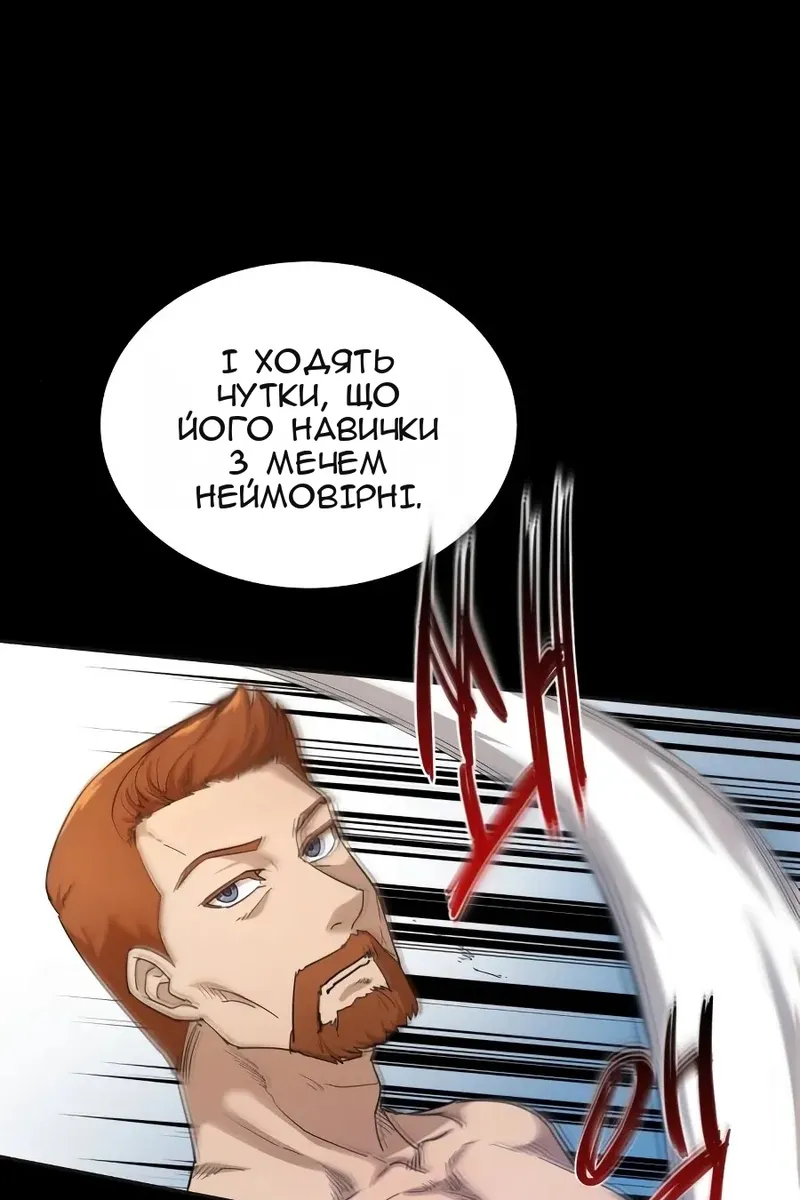 Сторінка 9