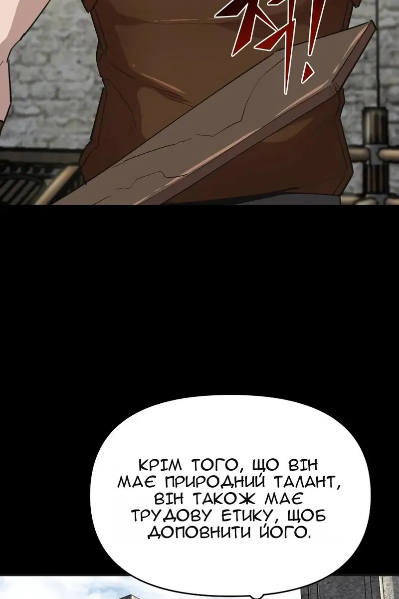 Сторінка 19