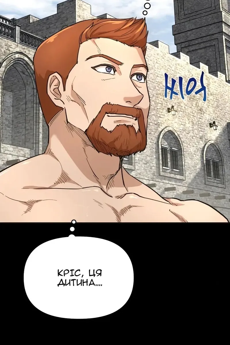 Сторінка 20