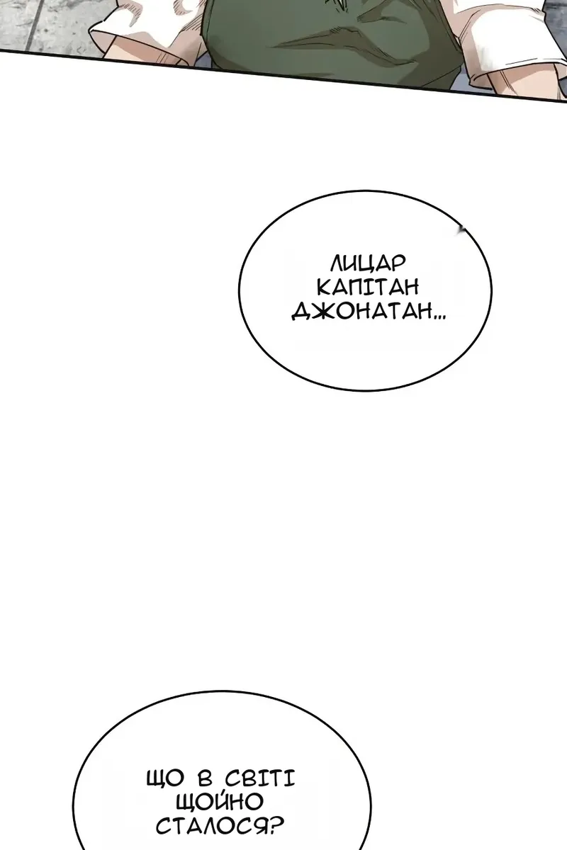 Сторінка 33