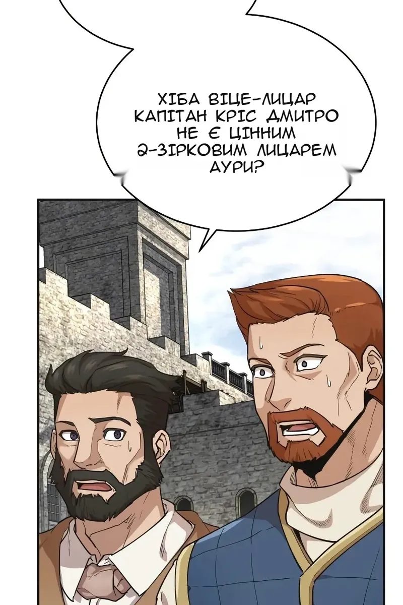 Сторінка 34