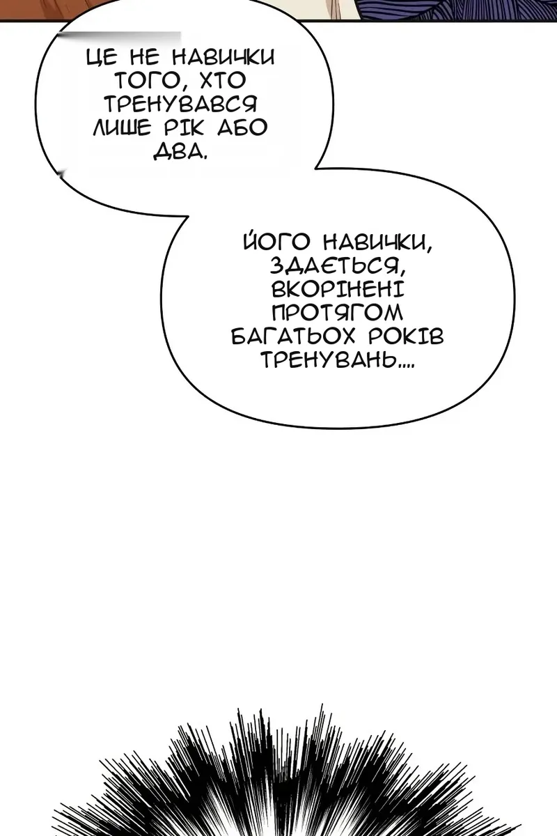 Сторінка 37