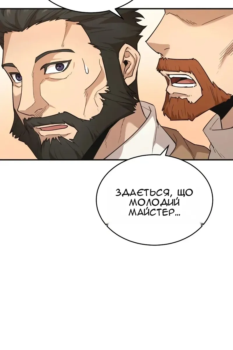Сторінка 39