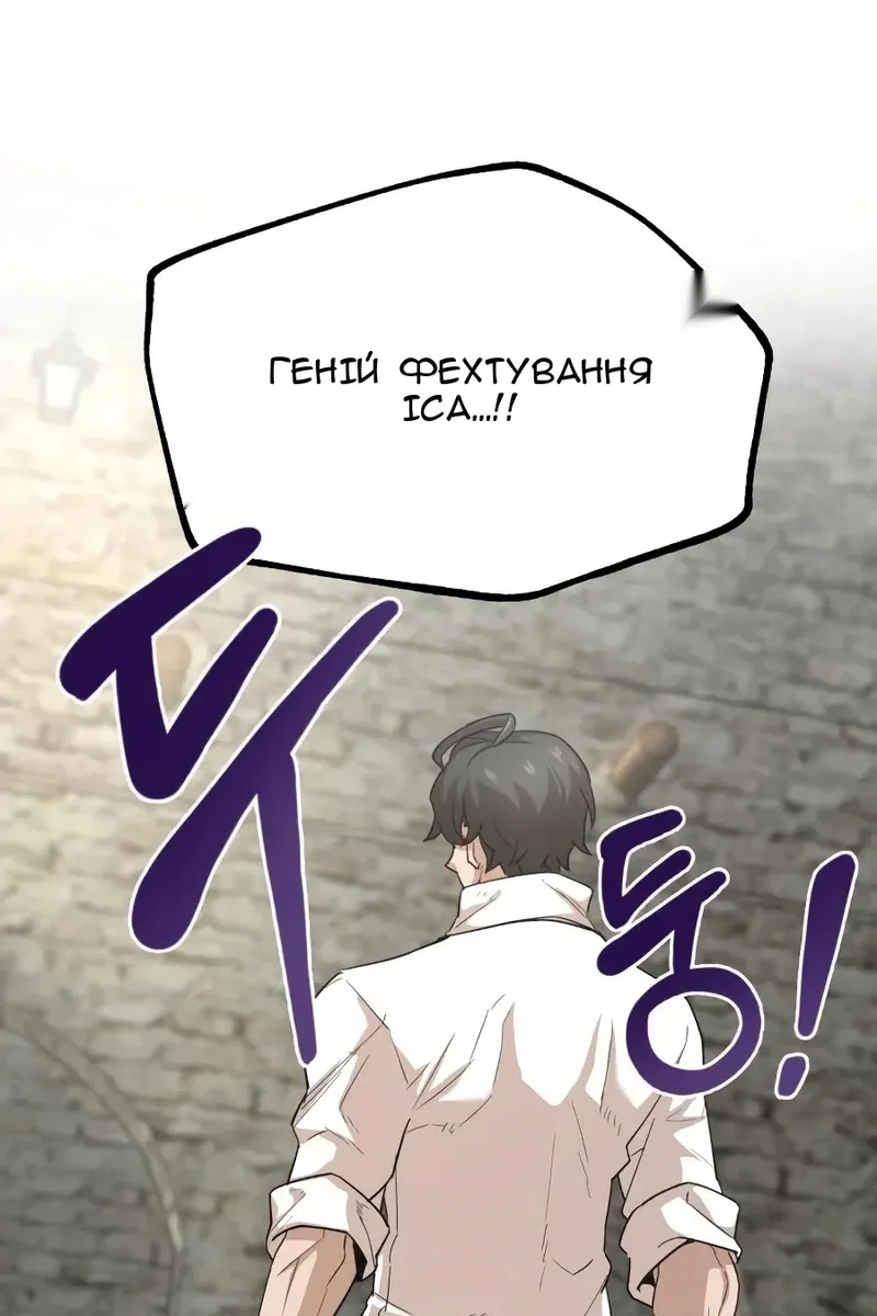 Сторінка 40