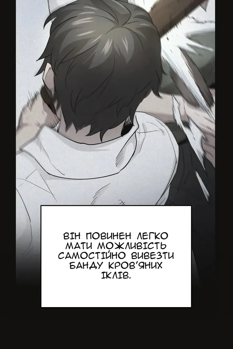 Сторінка 45