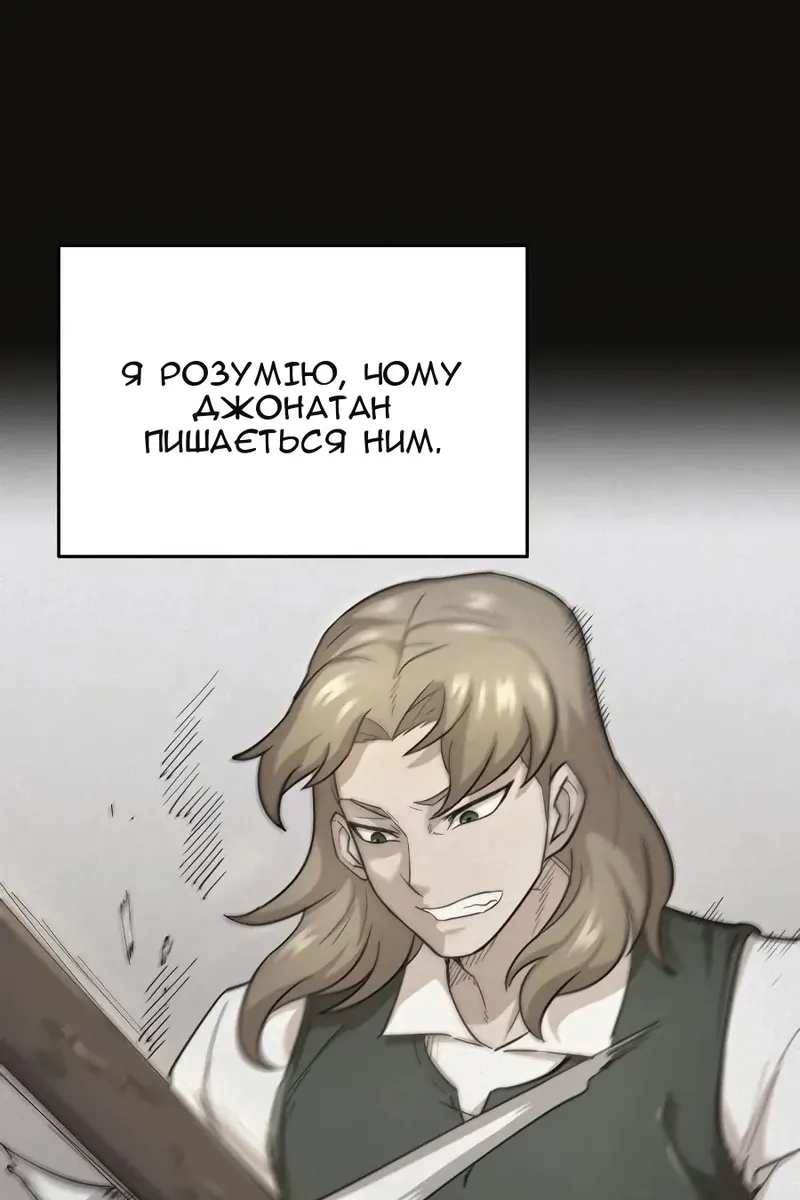 Сторінка 46
