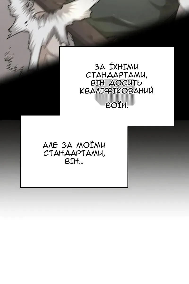 Сторінка 47
