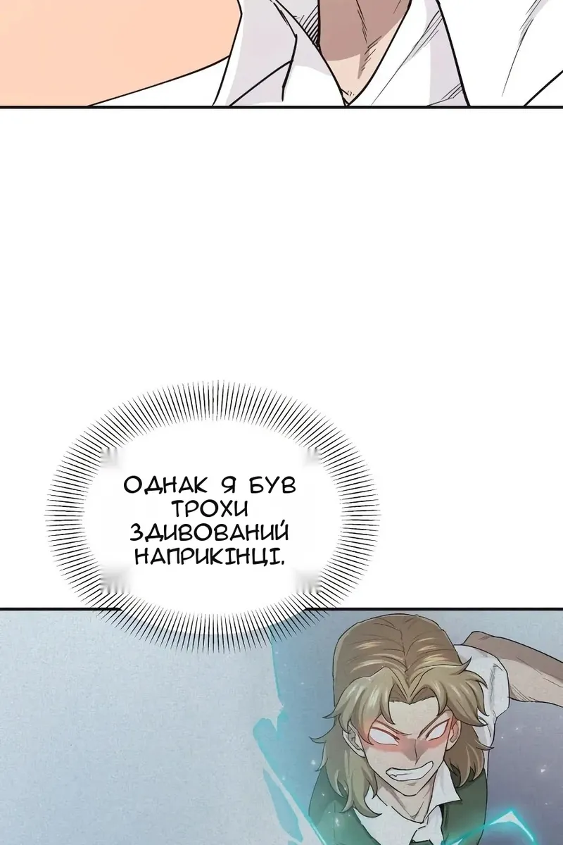 Сторінка 50