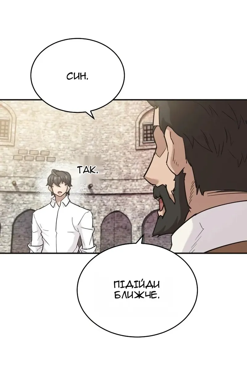 Сторінка 59