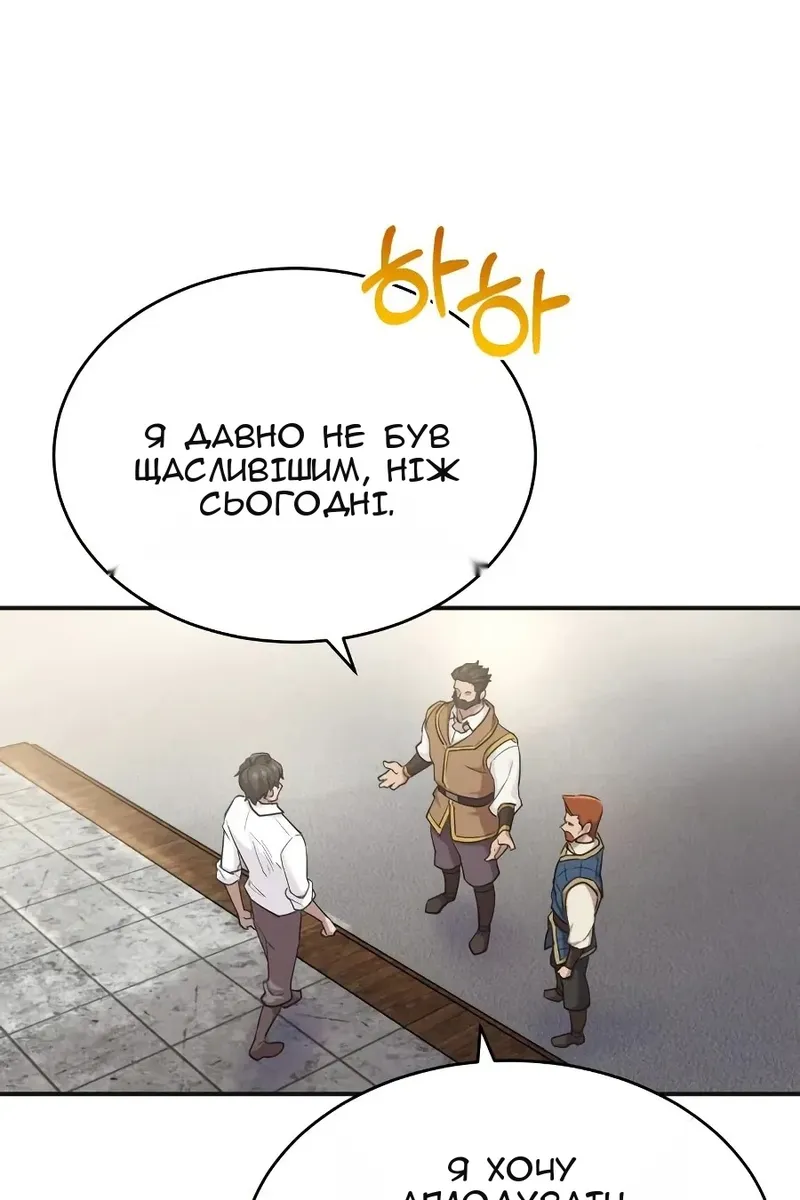 Сторінка 60