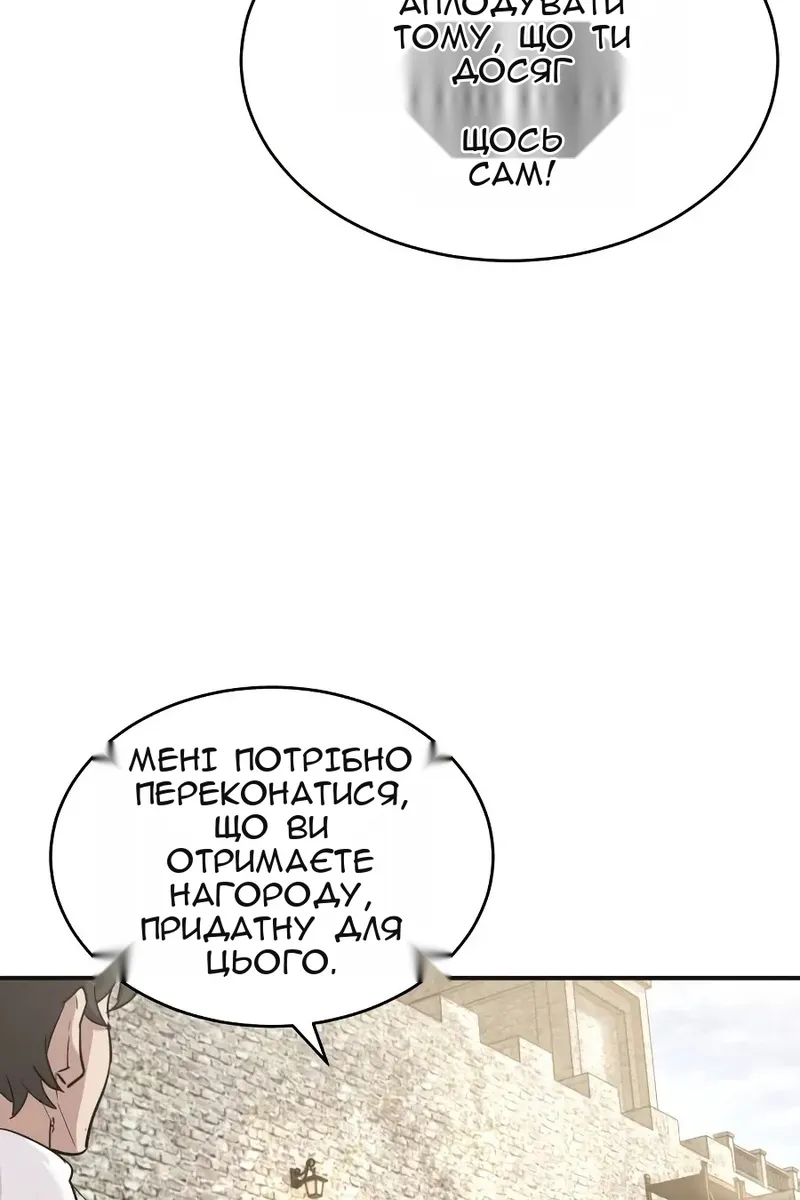 Сторінка 61
