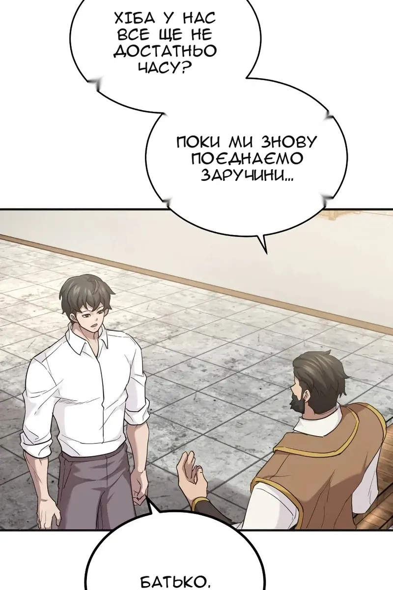 Сторінка 69