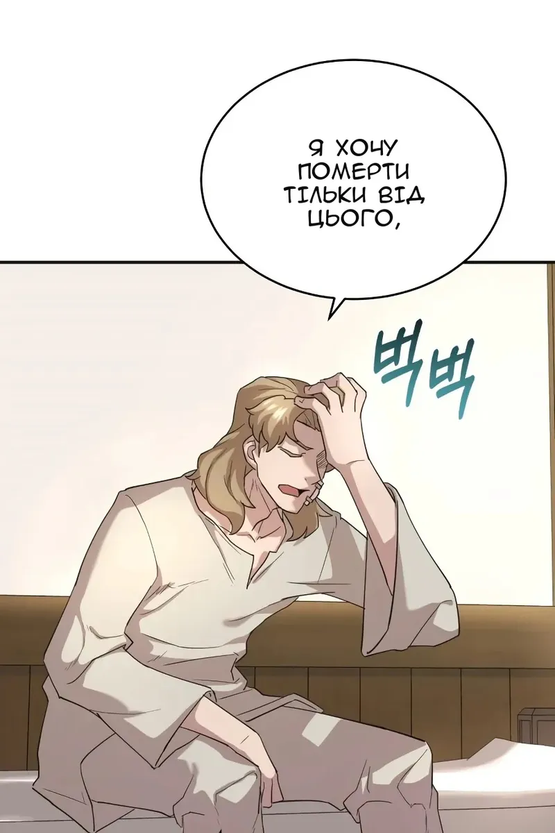 Сторінка 84