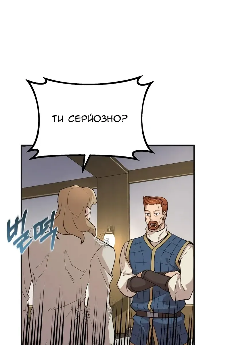 Сторінка 90