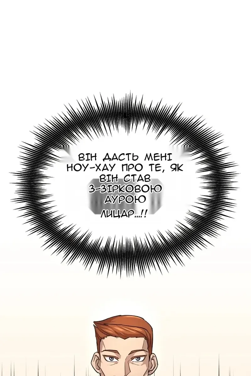 Сторінка 92