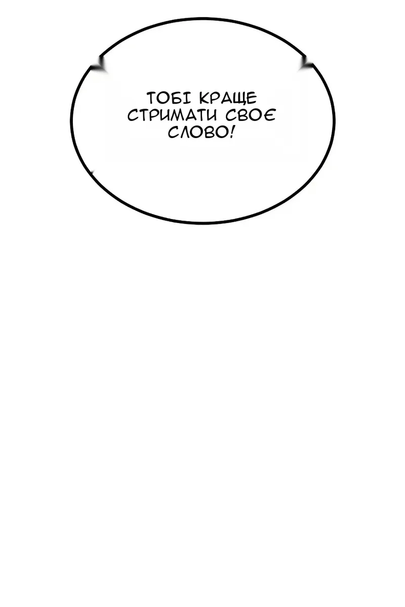 Сторінка 95