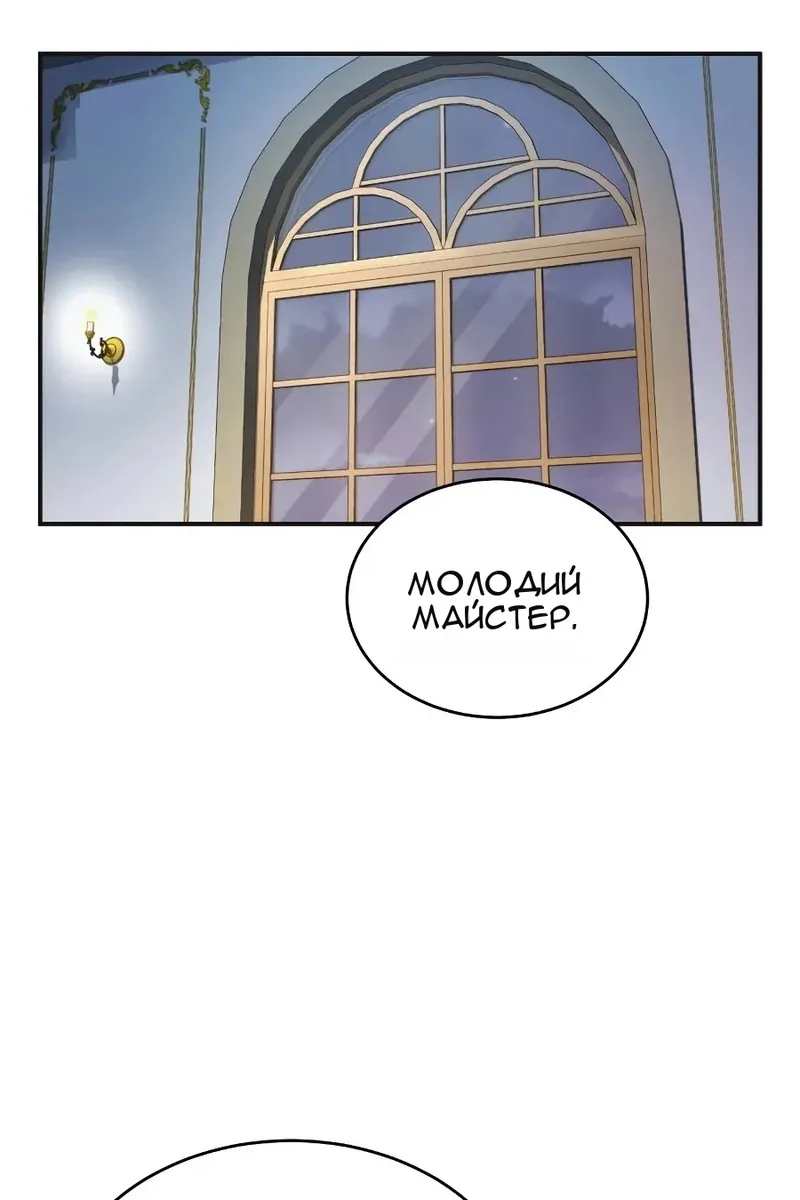 Сторінка 96