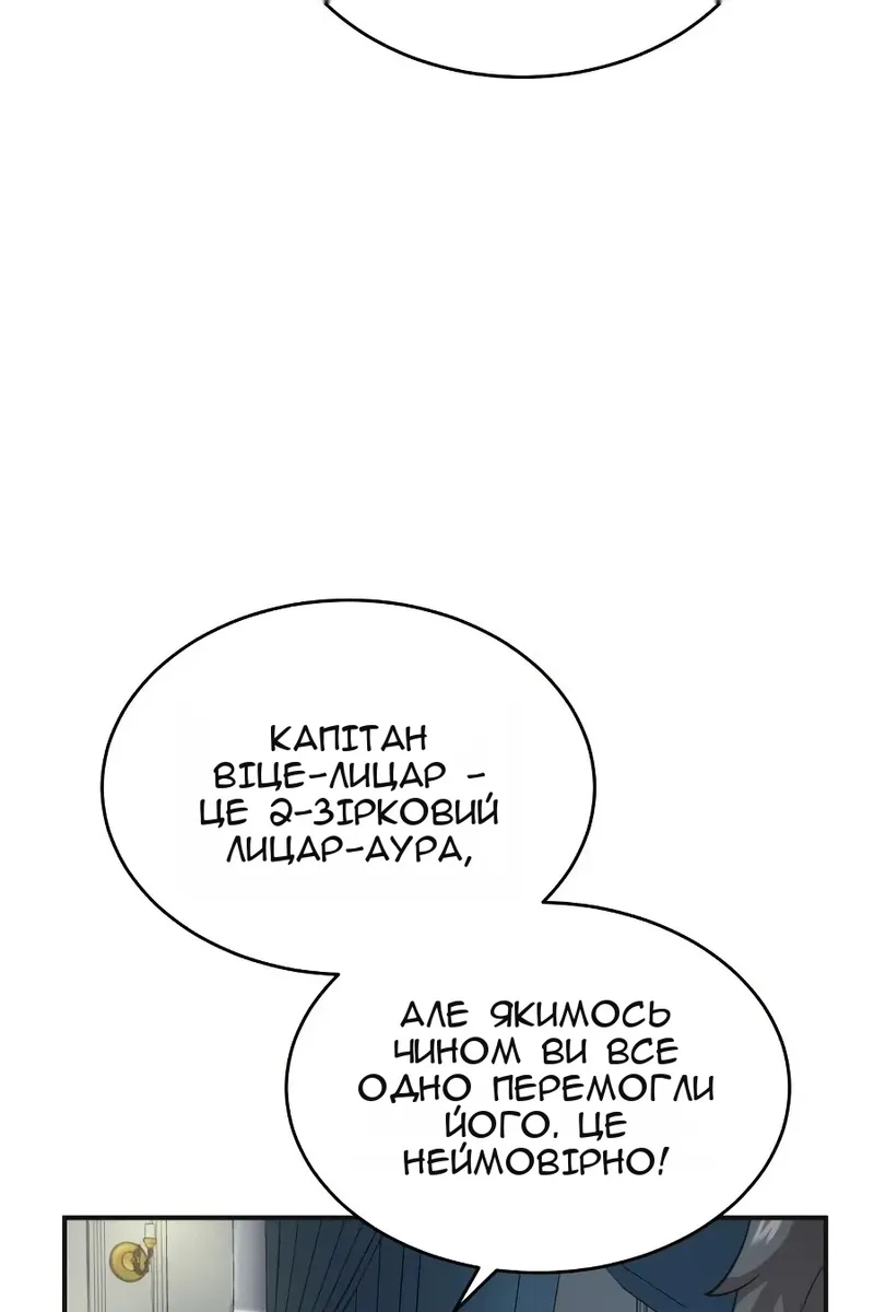 Сторінка 98