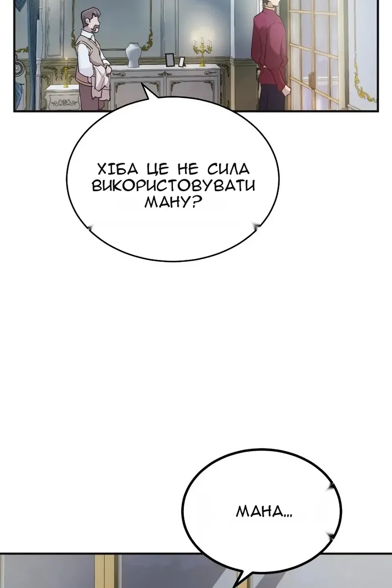 Сторінка 102