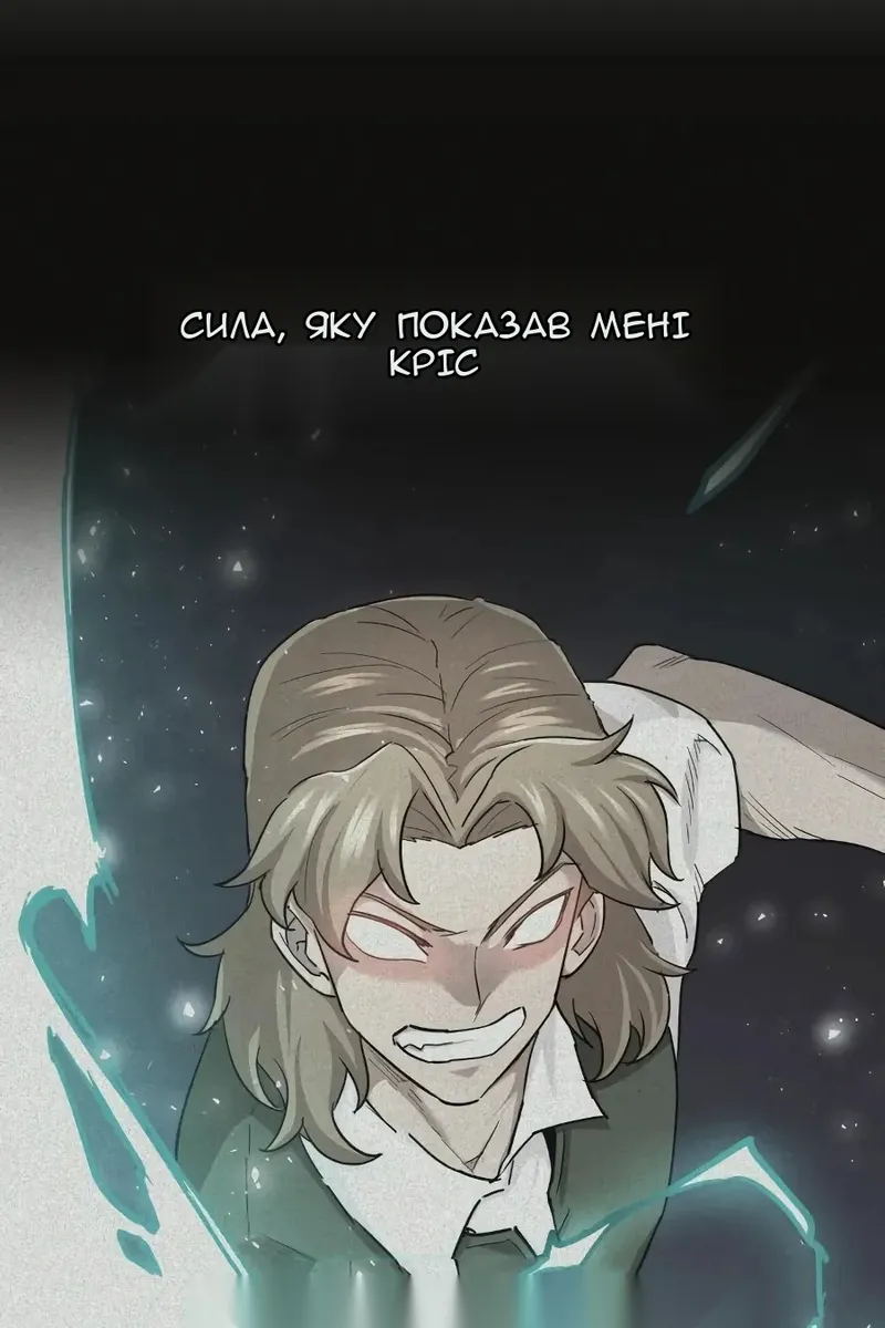 Сторінка 104