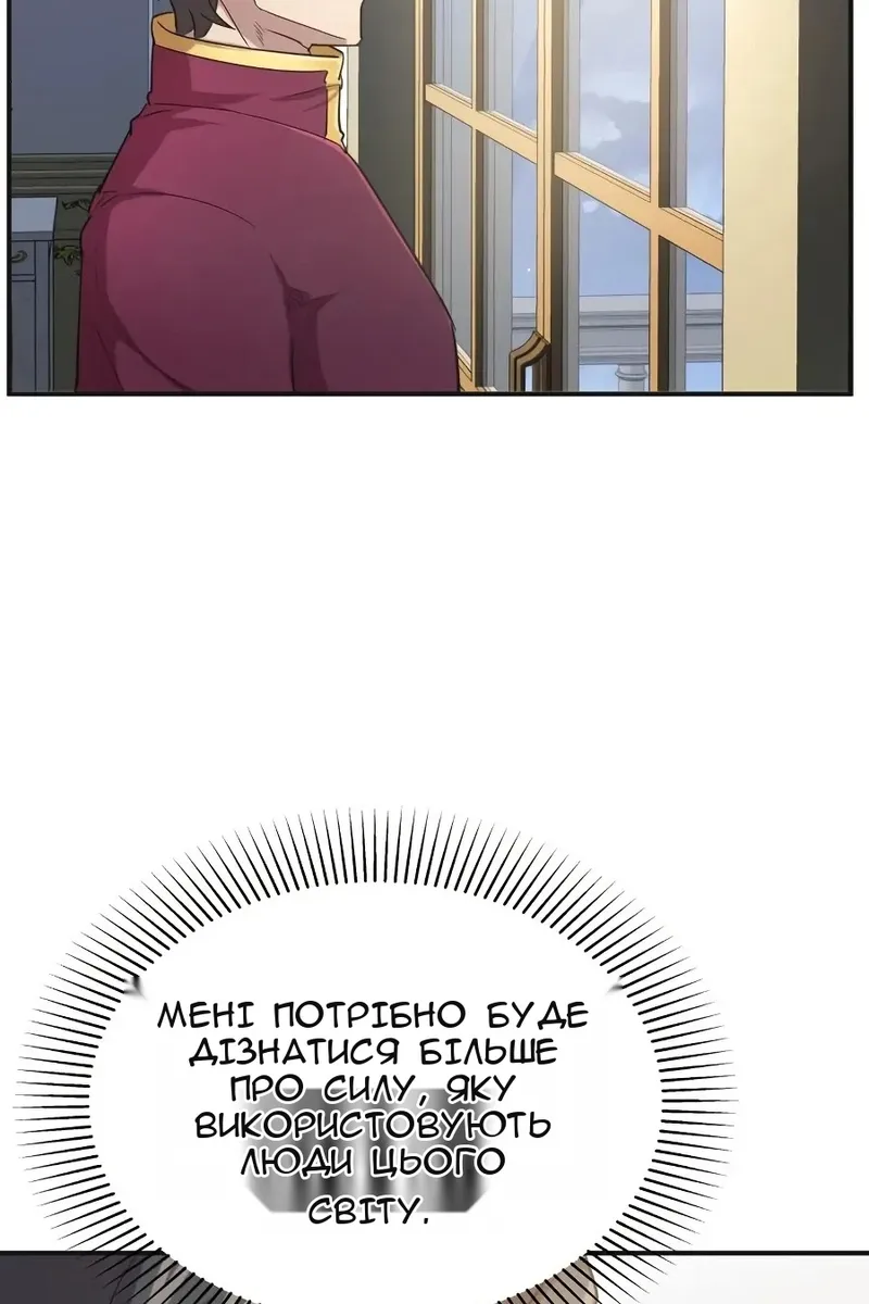 Сторінка 110