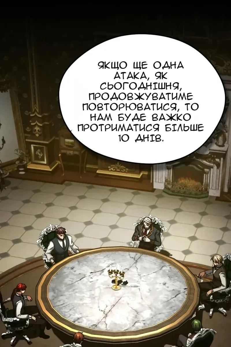 Сторінка 4