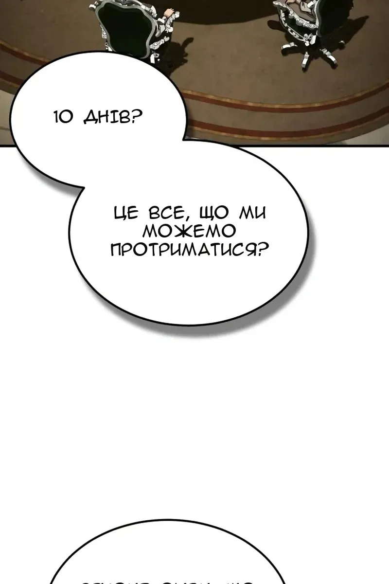 Сторінка 5