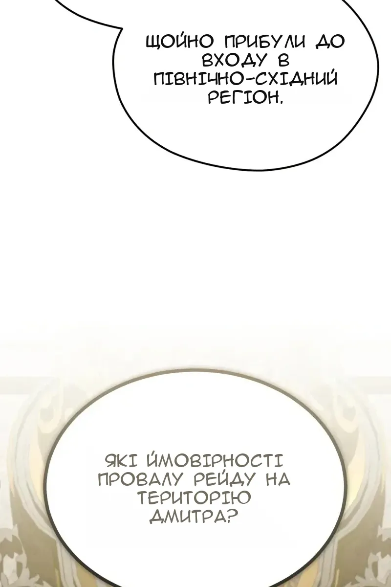 Сторінка 7