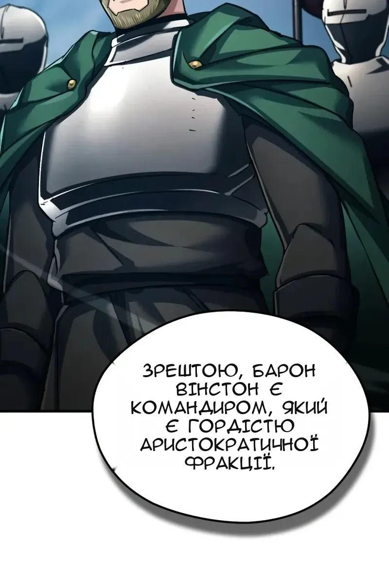 Сторінка 10