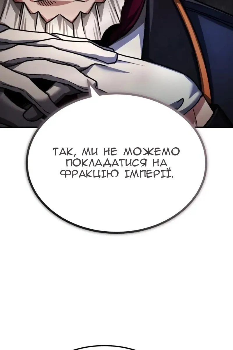 Сторінка 14