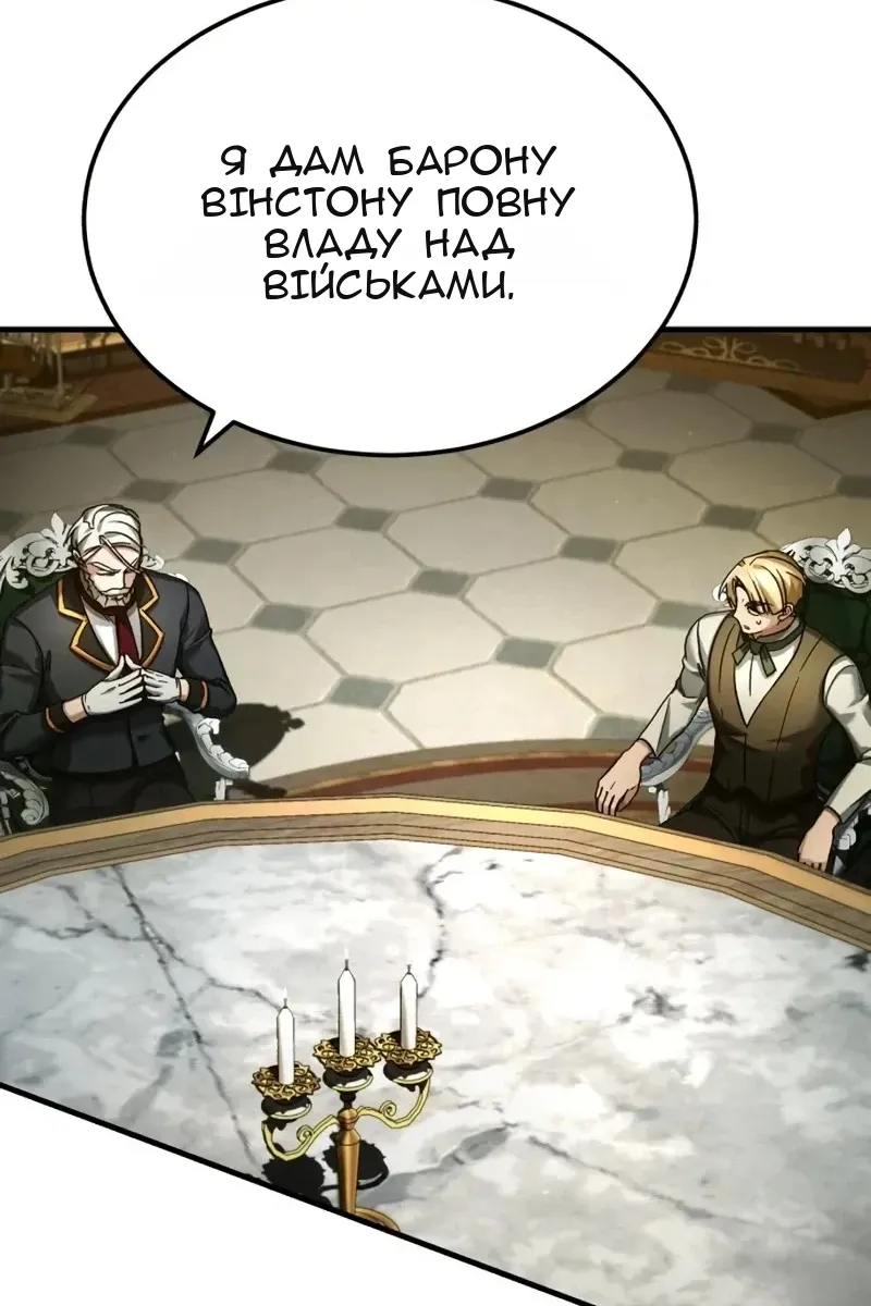 Сторінка 15
