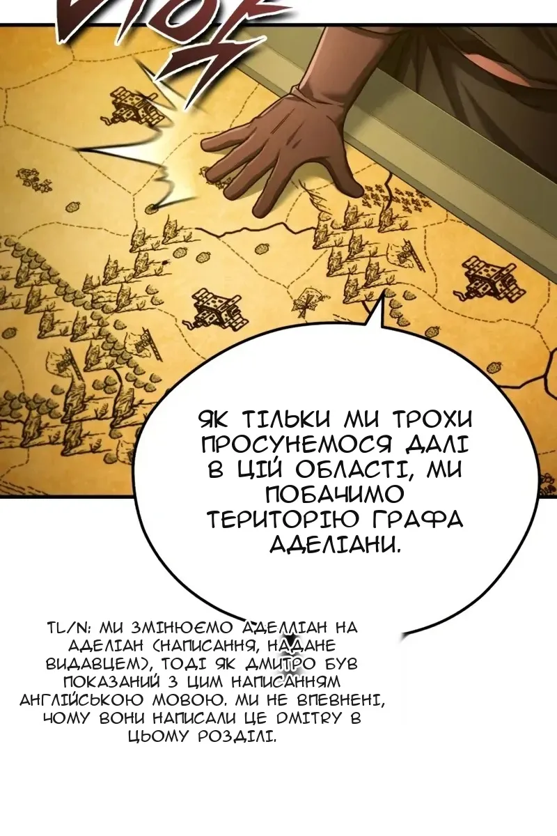Сторінка 18