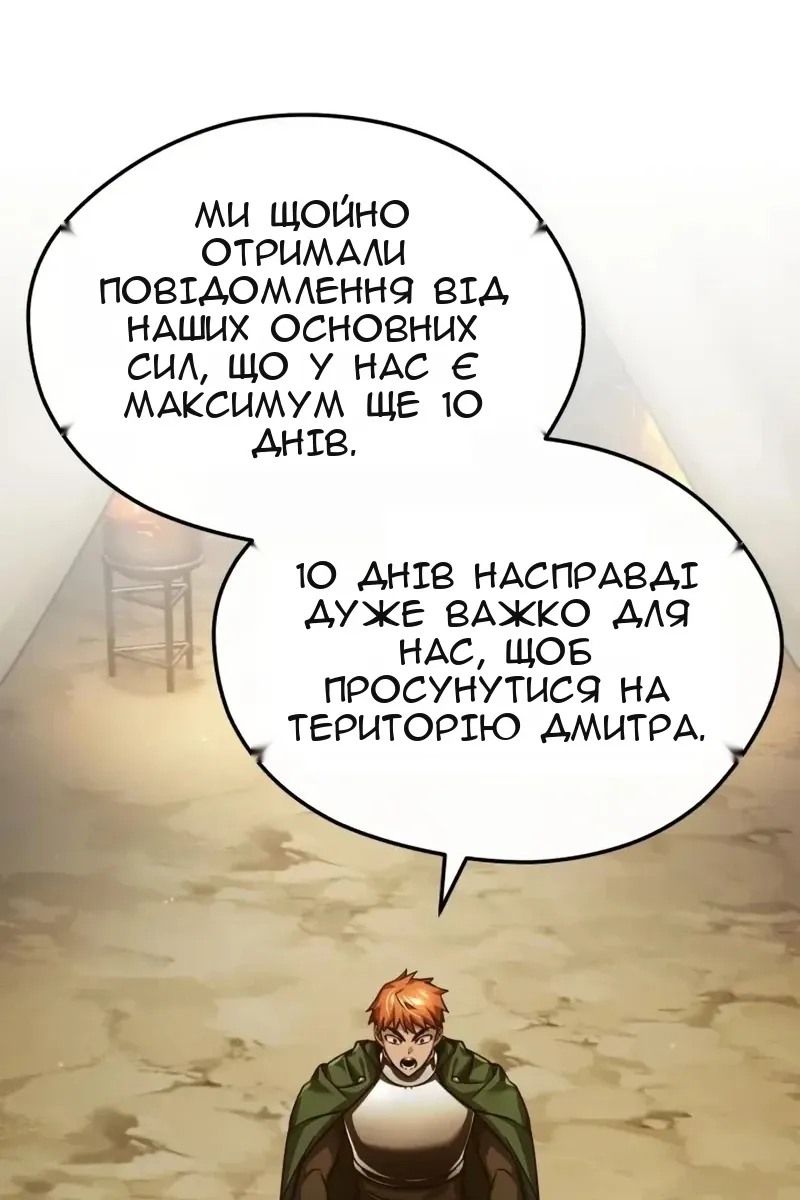 Сторінка 19