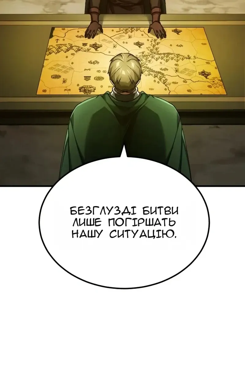Сторінка 20
