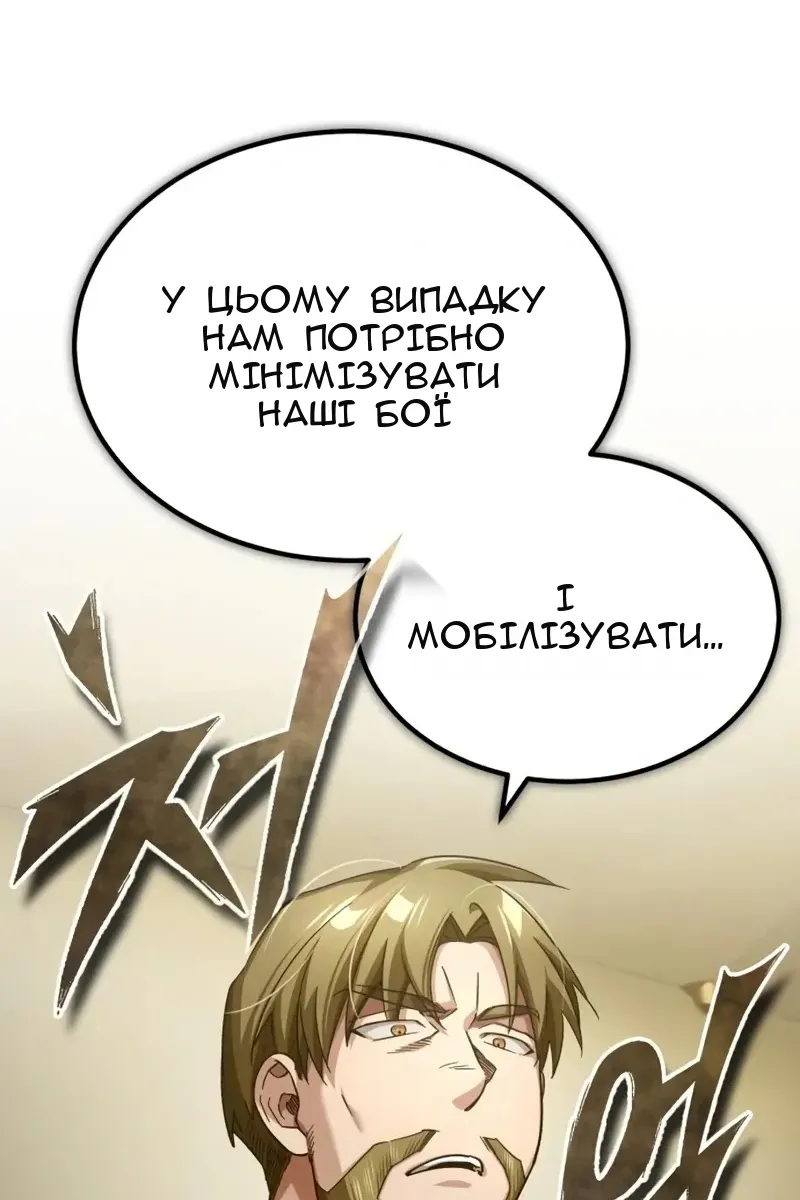 Сторінка 21