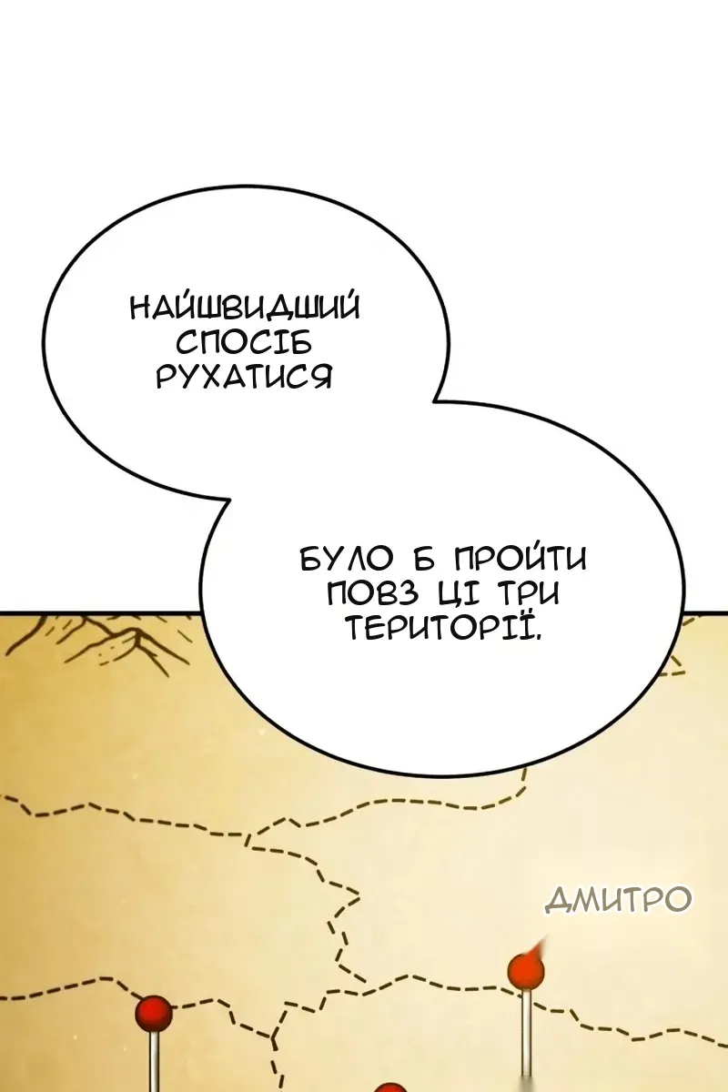 Сторінка 23