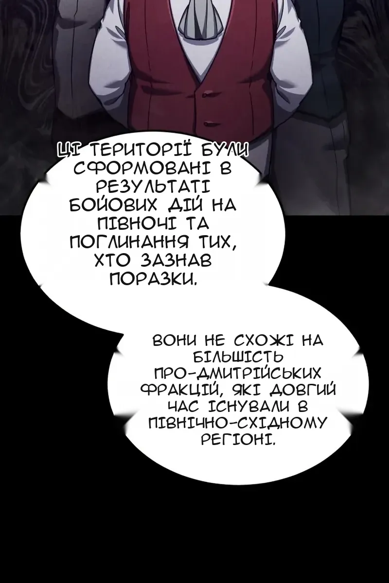 Сторінка 26