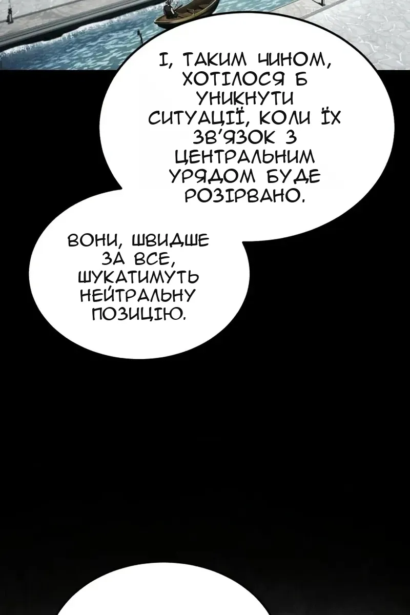 Сторінка 28