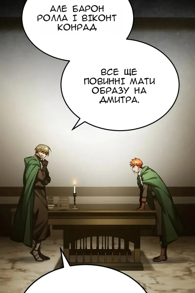 Сторінка 29