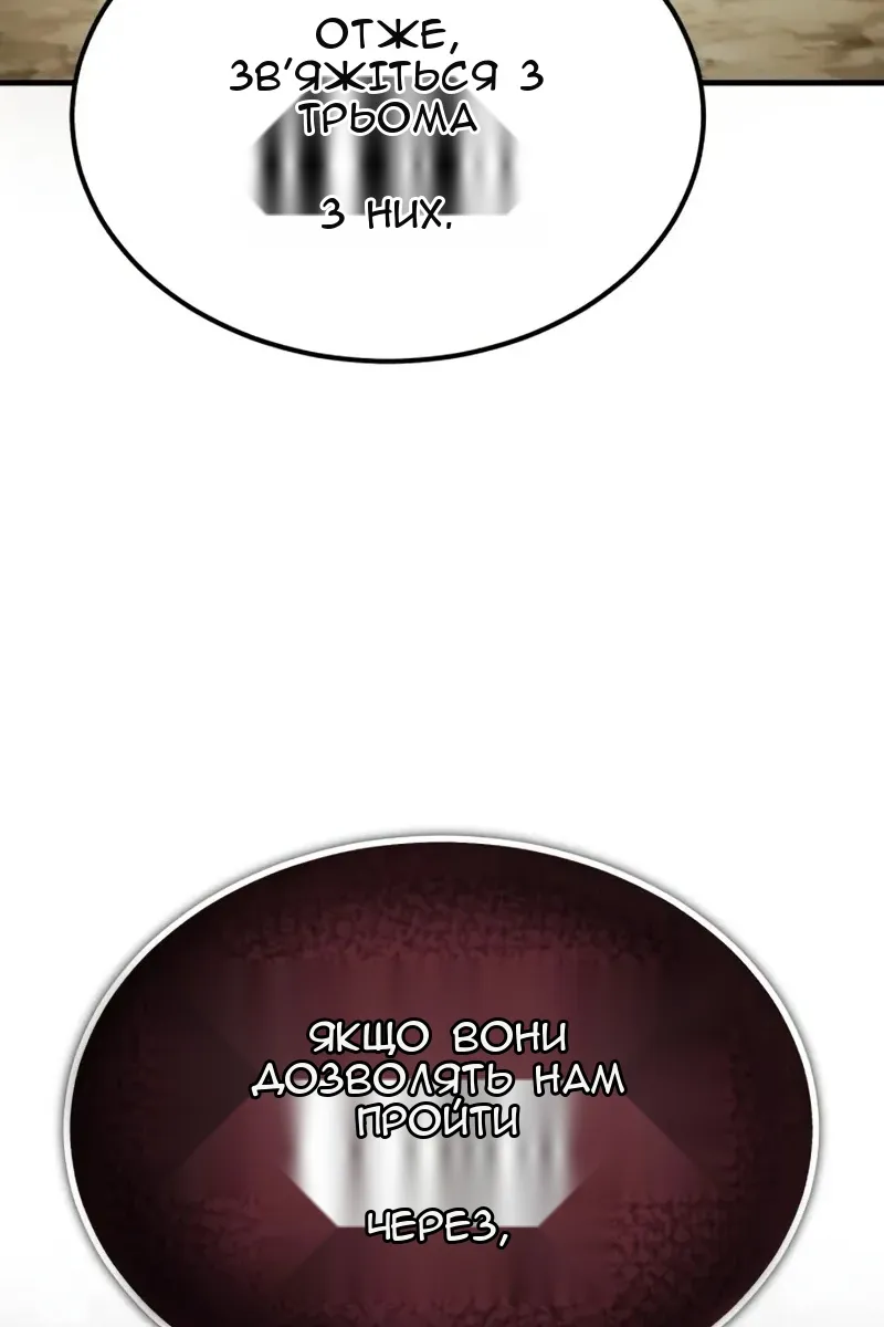 Сторінка 30